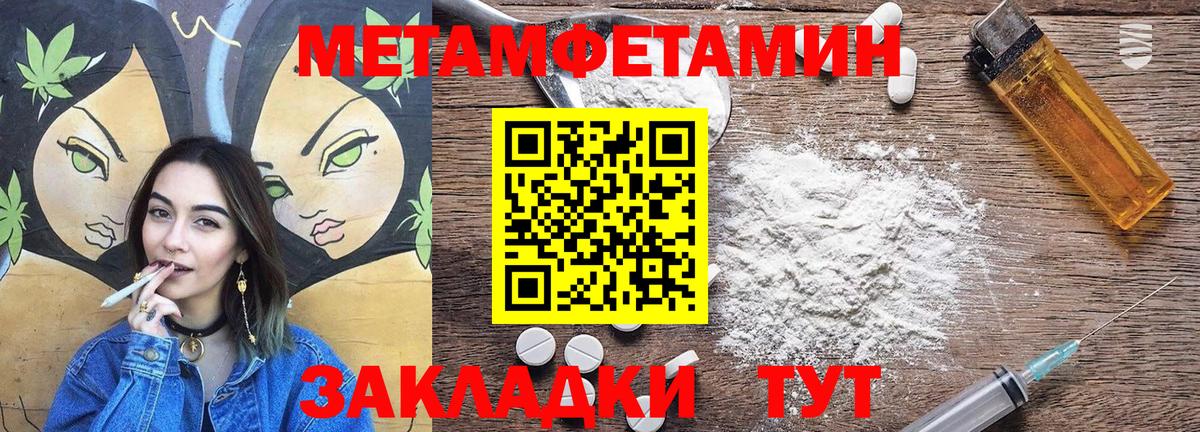 АМФ Розовый Дзержинский