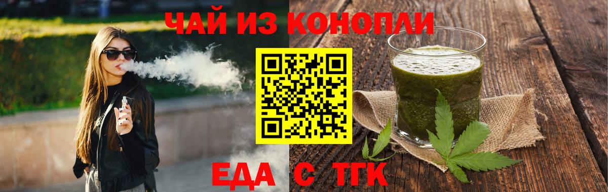Дзержинский  Canna-Cookies конопля  Вход с VPN 