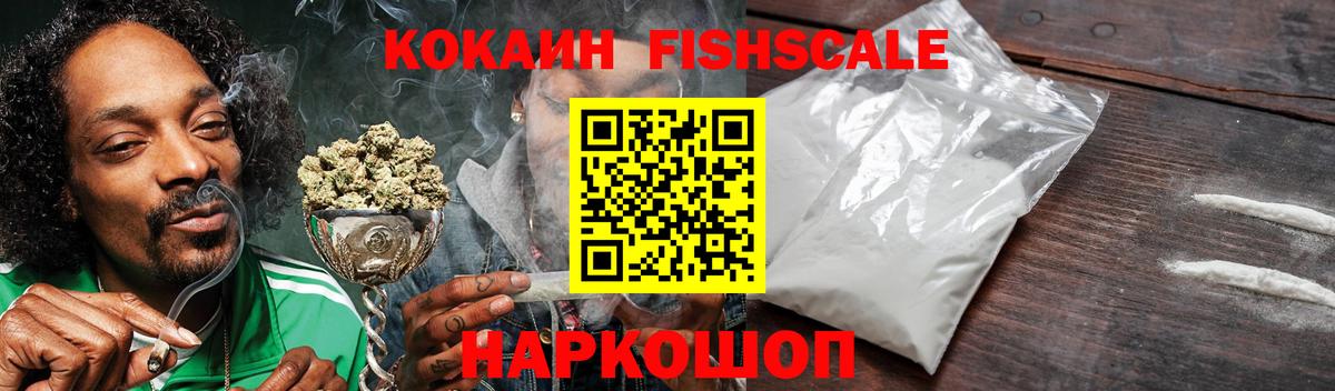 где купить наркотик  COCAIN Боливия  Вход с VPN  Дзержинский  КОКАИН VHQ 