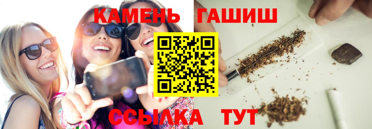Гашиш убойный Дзержинский