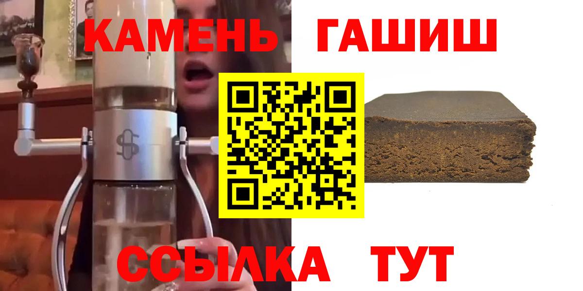 Дзержинский  Гашиш AMNESIA HAZE  Вход с VPN 