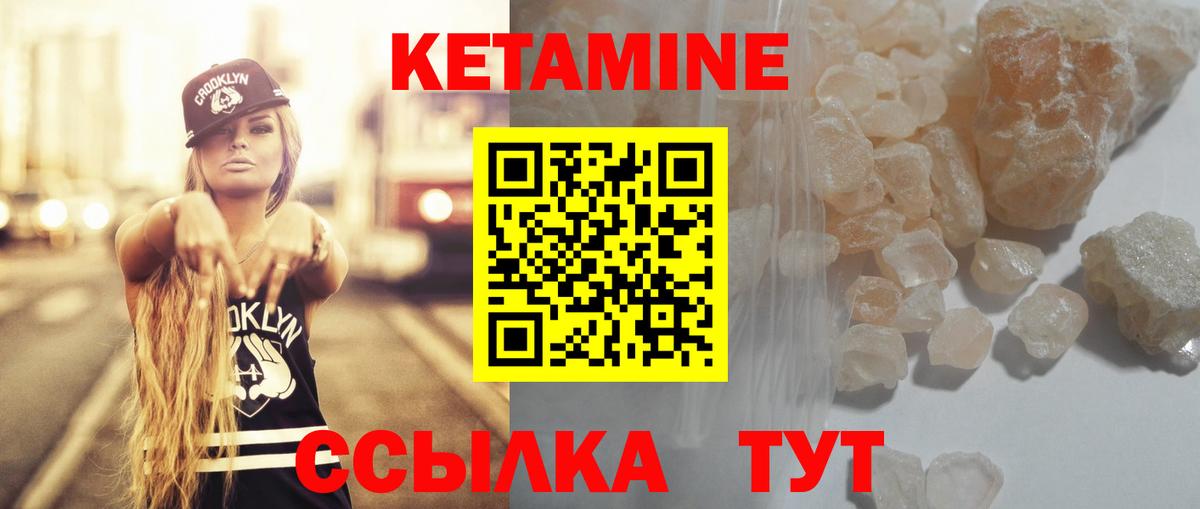 Дзержинский  ОМГ ОМГ сайт  КЕТАМИН VHQ  Вход с VPN  Кетамин VHQ 