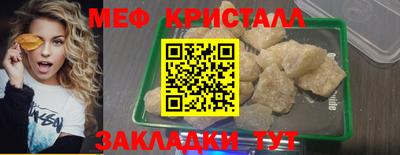 первитин Ликино-Дулёво