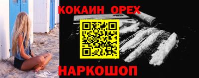 амф Ливны