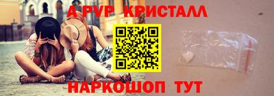 амф Ливны