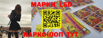 крисы Лесосибирск