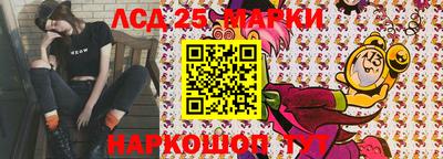 амф Ливны