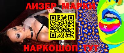 крисы Лесосибирск