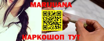 амф Ливны