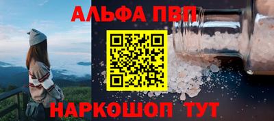 амф Ливны