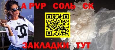 крисы Лесосибирск