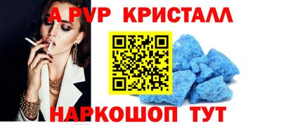 первитин Ликино-Дулёво