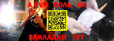 амф Ливны