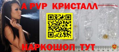 крисы Лесосибирск