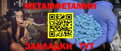 первитин Ликино-Дулёво