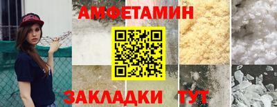 первитин Ликино-Дулёво