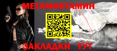 амф Ливны