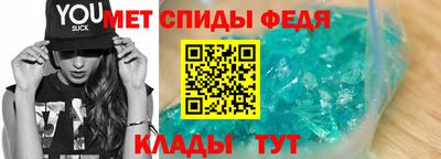 первитин Ликино-Дулёво