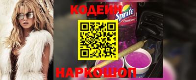 амф Ливны