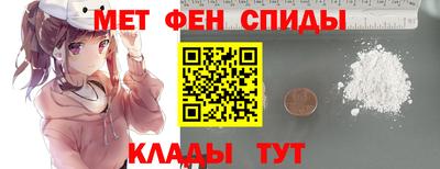 первитин Ликино-Дулёво