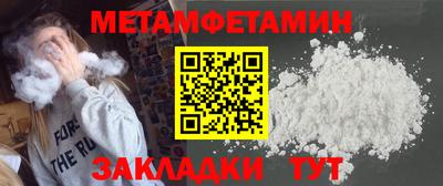 первитин Ликино-Дулёво