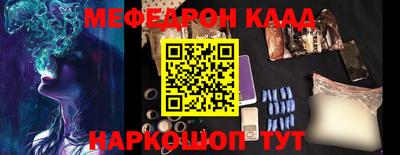амф Ливны