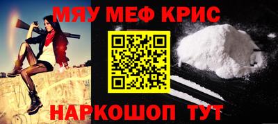 крисы Лесосибирск