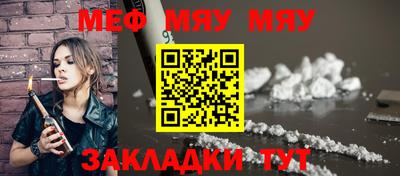 амф Ливны