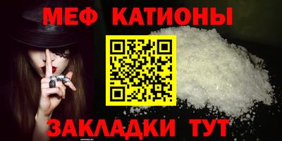 амф Ливны