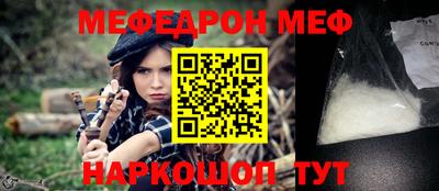 крисы Лесосибирск