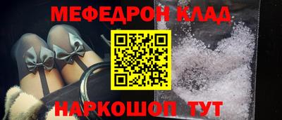 первитин Ликино-Дулёво