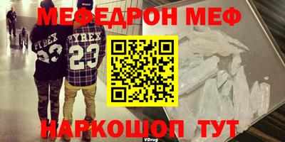 первитин Ликино-Дулёво