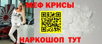 амф Ливны