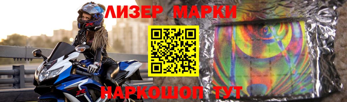 LSD-25 экстази ecstasy Дзержинский