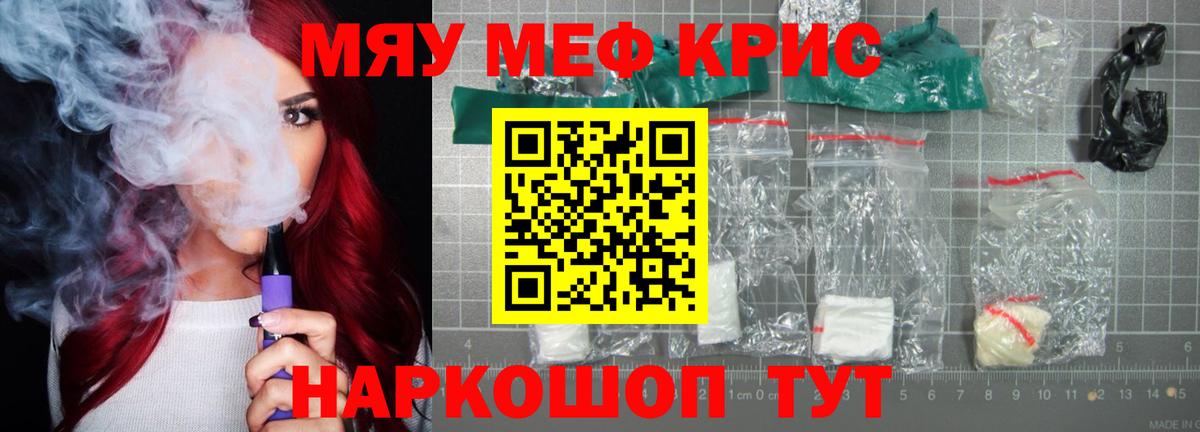 Дзержинский  МЯУ-МЯУ  Вход с VPN  МЯУ-МЯУ VHQ 