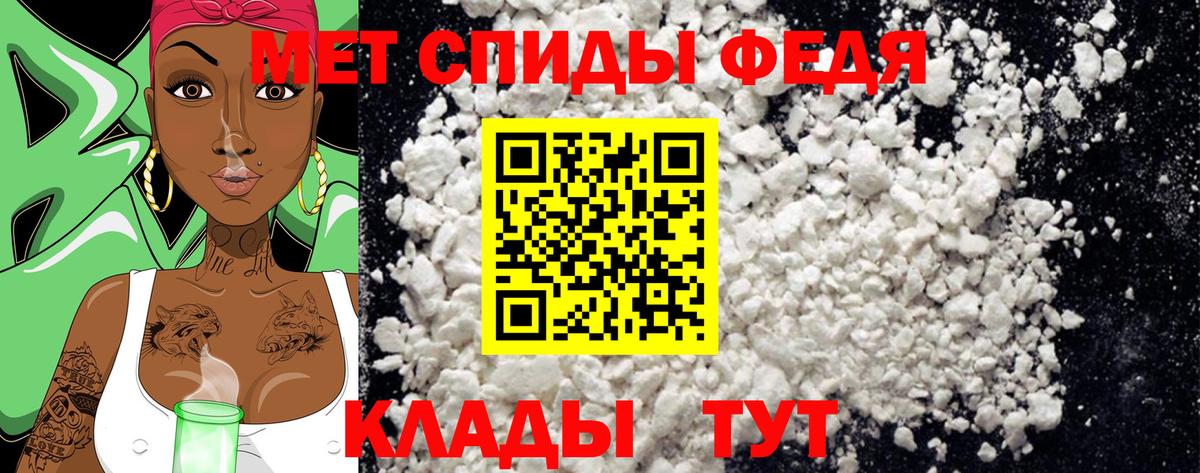 Метамфетамин витя  Метамфетамин витя  Дзержинский  Вход с VPN 